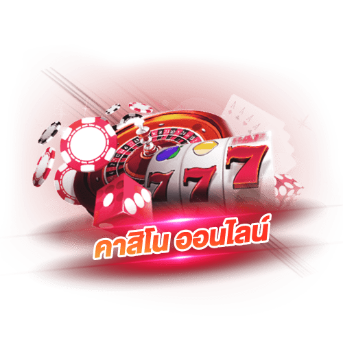 ufabk198 คาสิโนสดออนไลน์