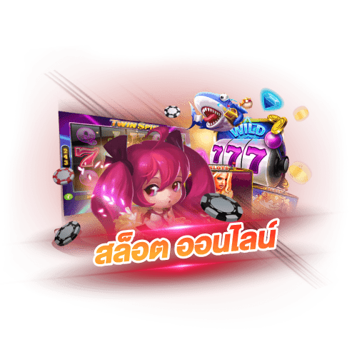 ufabk198 สล็อตเกมออนไลน์